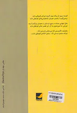 عشق امای کوچکی دارد